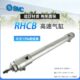 RHCB50 500 350 300 450 600 700 400 100 高速气缸RHCL