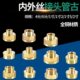 全铜内外丝接头管古双内丝直接1.2寸1.5寸2寸4分6分1寸变异径转接
