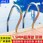游泳池下水扶梯304不锈钢扶手梯爬梯泳池上下梯加厚防滑踏板梯子