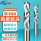6.2 6.3 6.5 合金钻头加长钨钢铝用 6.4 6.1 6.7 6.6 6.0 6.8 6.9