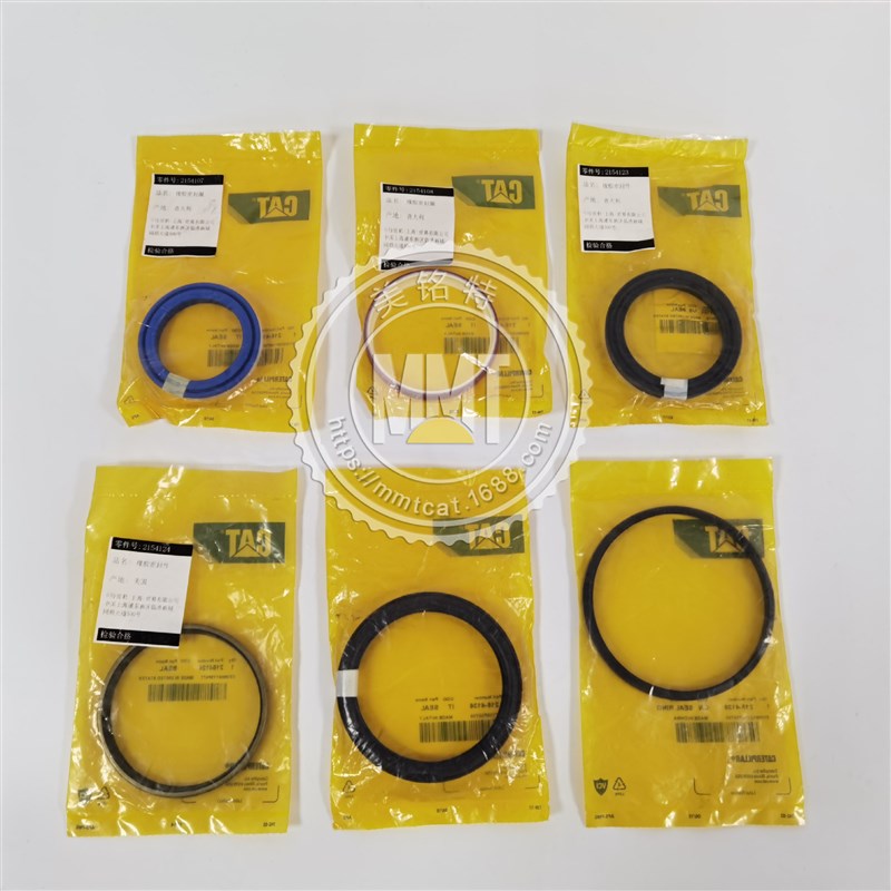 CAT卡特修理包215-4123 2154123密封D包215-4124油封336D 330D钻