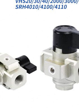 VHS20-02残压30 40-03/04A释放阀VHS3000 2000 5000 SRH4010 4110
