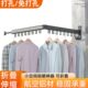 免打孔折叠伸缩晾衣架阳台家用壁挂隐形收缩凉衣杆室内外晒被神器