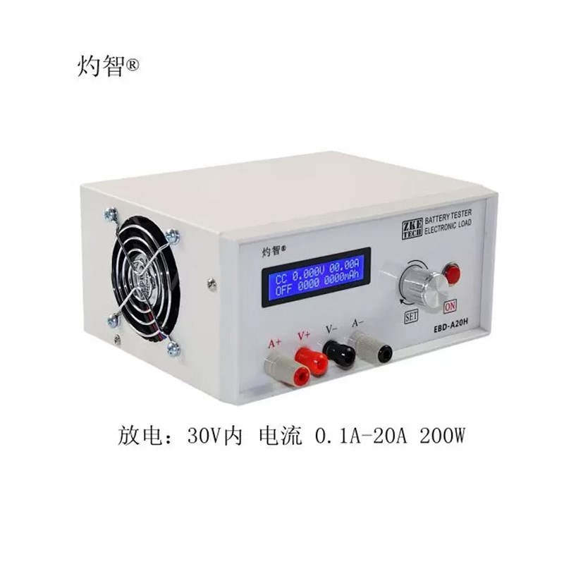 EBD-A20H 电池容量测试仪 电C子负载 电源测试仪 放电仪20A