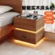 智能床头柜带灯实木现代简约卧室多功能无线充电密码 锁储物床边柜