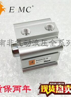 亿太诺E.MC薄型40气缸SQ/SQA/SQJ40X10/15/20/25/30/40/50S-M系列