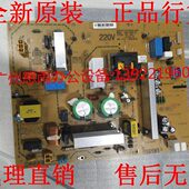 柯尼卡美能达 C308电源板 C226 C227 原装 C368 C266 C287 电路板