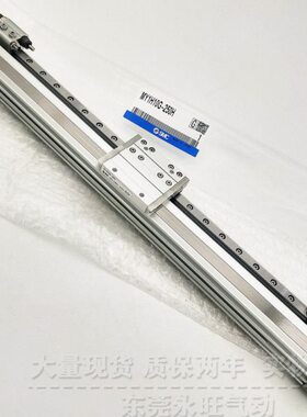 MY1H无杆气缸带直线导轨磁偶MY1H32/32G-1100/1200/1400/1500Z/AZ