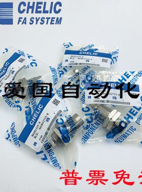 气立可型针型螺牙气缸NA2B6X5-B 6X10 NA2B16X15 NA2S10X5 12X15