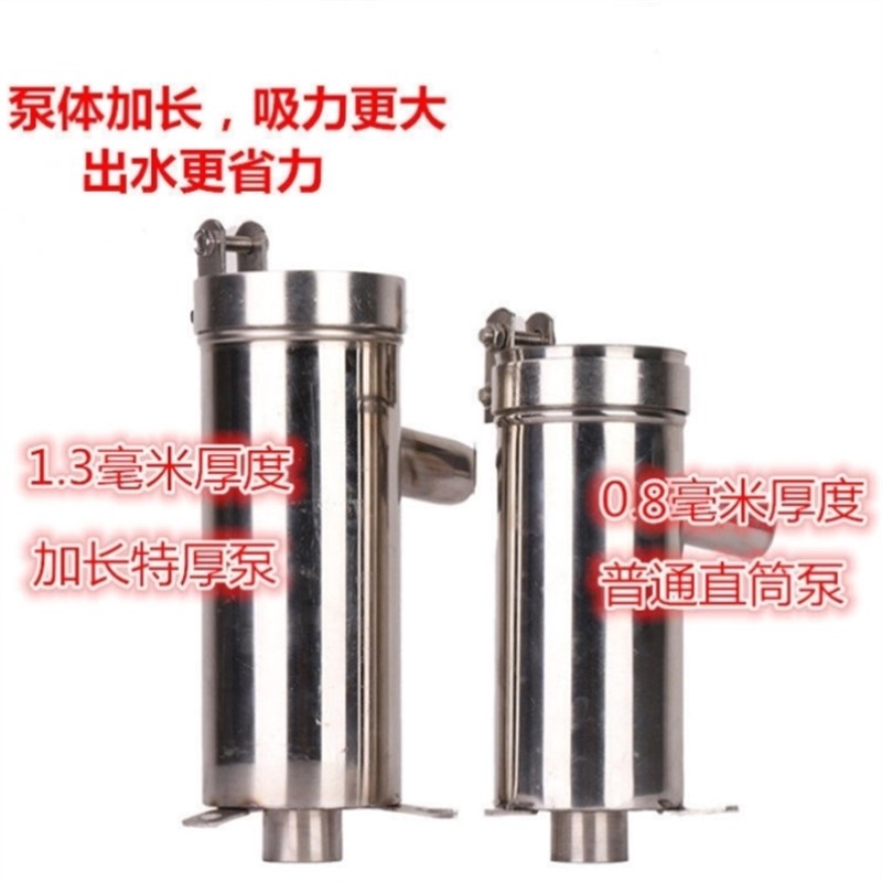 井用摇水泵压水泵农村井头不锈y钢家用摇水机压水器手动吸水抽水