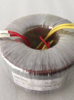 《温州升宁电气  》环形变压器BOD-200W 220V转单36V/双32VX2 24V