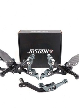 适用马S1000RR 19-20-21-22年 改装升脚踏 前脚踏支架 碳纤维