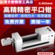 高精密QGG手动平口钳磨床机用小型台钳夹具批士23456寸直角台虎钳