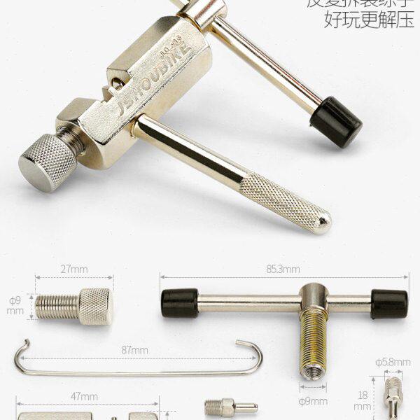 山地自行车截链器 公路车折叠车通用拆链器 拆卸安装维修链条工具