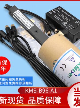 嘉美森光幕嘉美森电梯光幕/KMS-B96-A1/B154/L1-P220D1/电梯配件