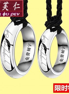 美芙仁日月星辰情侣戒指项链两用款925银一对男女简约七夕礼物定