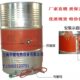 800W油桶油漆桶专用加热器 860mm 硅橡胶油桶电加热带 20公斤200