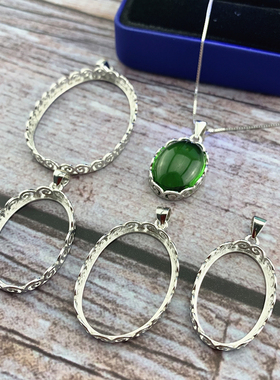 s925纯银吊坠空托椭圆形镶嵌托袁大头蜜蜡绿松石卡U梅奥银币包边