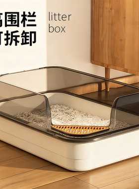 超大号猫沙盘厕所防外溅猫沙盆子半封闭小号盆猫咪幼猫全开放巨型