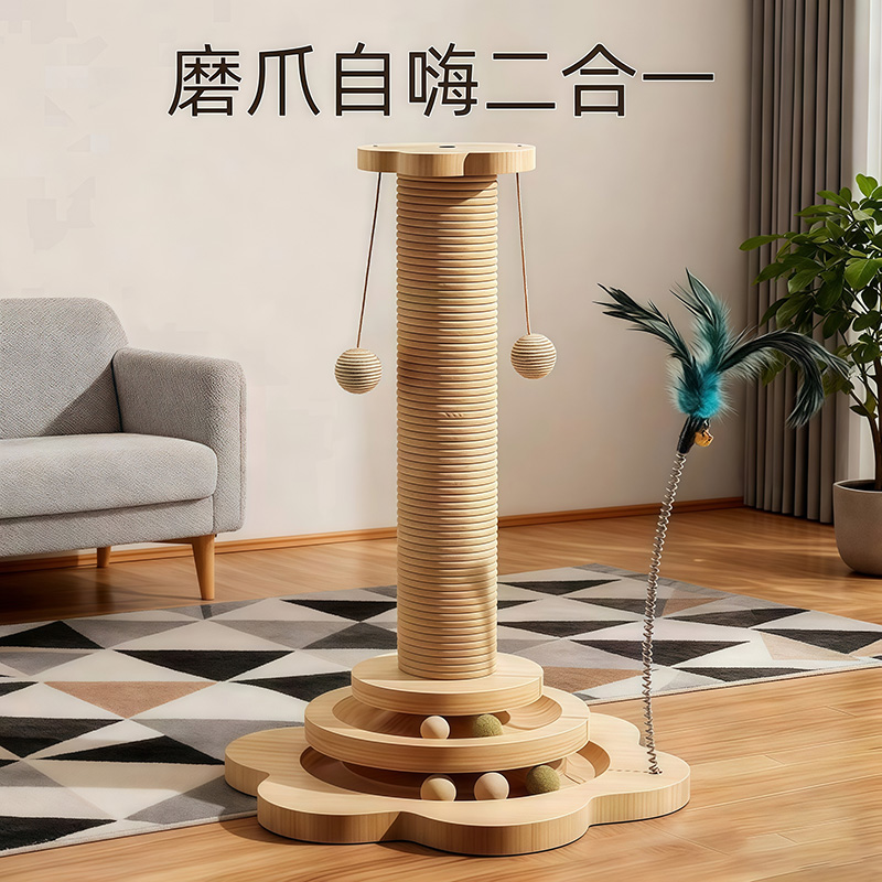 剑麻猫抓柱不掉屑猫爬柱一体猫爬架猫咪爬柱不占地猫爬架猫咪玩具