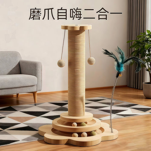 不掉屑剑麻猫抓板耐磨猫爬柱实木