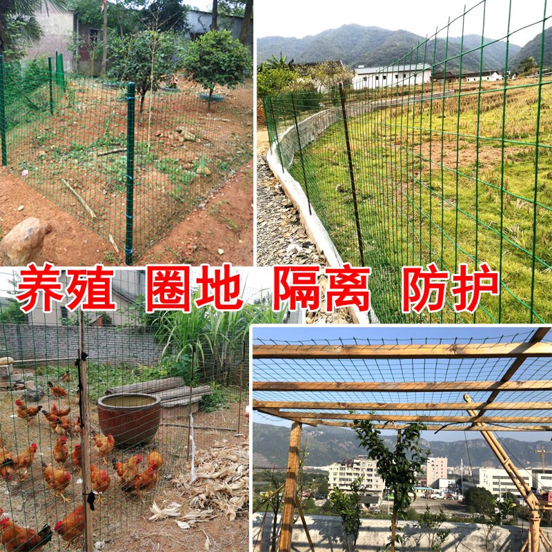 栏家用加硬f格栅网养鸡网防护栏养殖户外铁丝网围栏加粗围墙