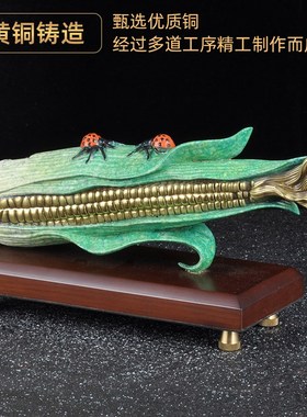 彩铜金玉满堂摆件黄铜招财玉米金蝉家居客厅电视柜装饰品乔迁礼品