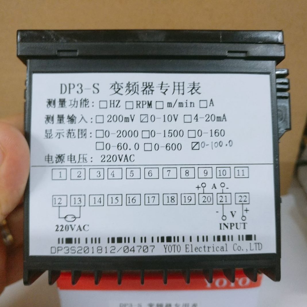 DPO变频器)0 ( 线3S 10转速表10TO-专用北崎Y速表数显/表V频率