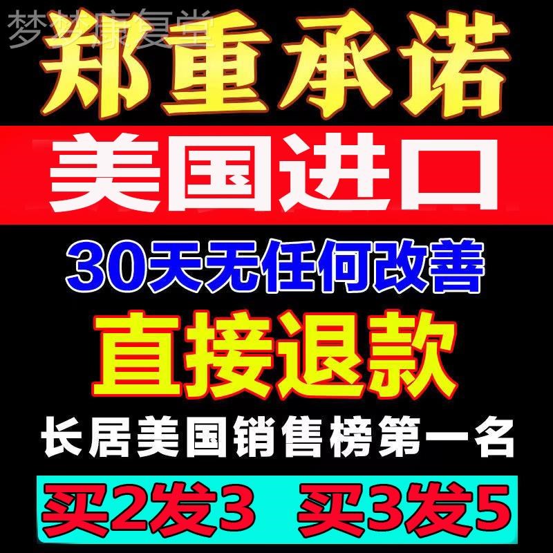 【美国监制】静脉曲涨特校药抹平老烂腿青筋凸起冷敷凝胶专用药膏