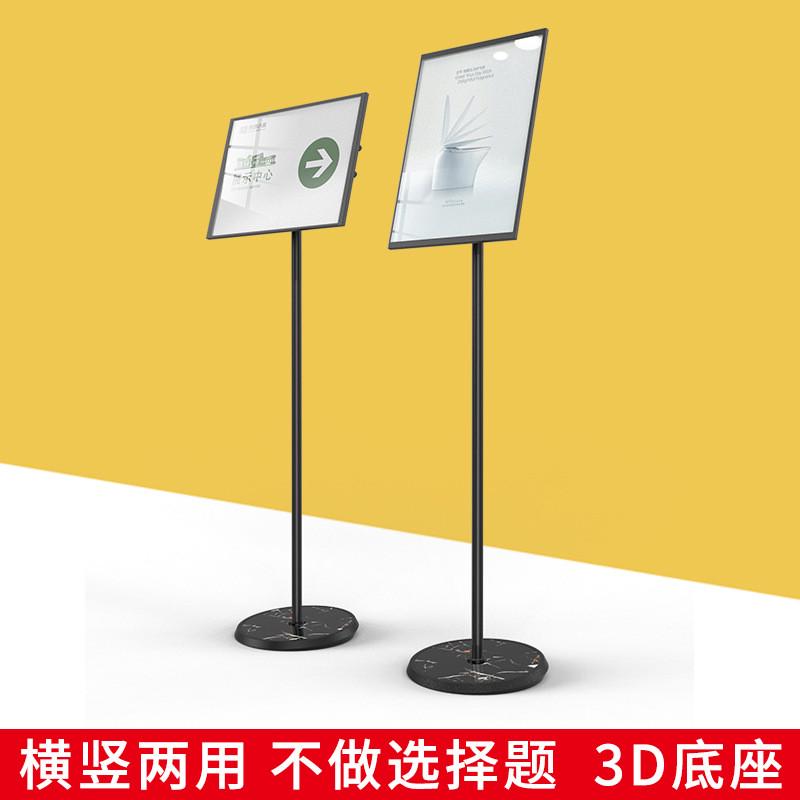指示牌立式A4指引牌引路牌广告牌水牌展示架导向牌落地立牌展示牌