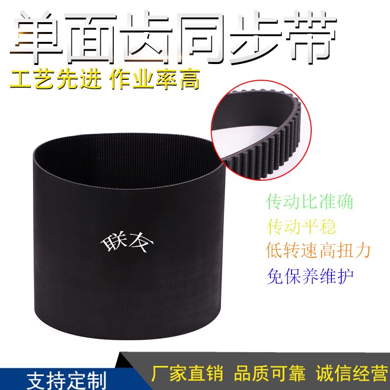 动带HTD橡胶 M2齿环128齿14同步带15传送带齿 形 工业皮带传2数形