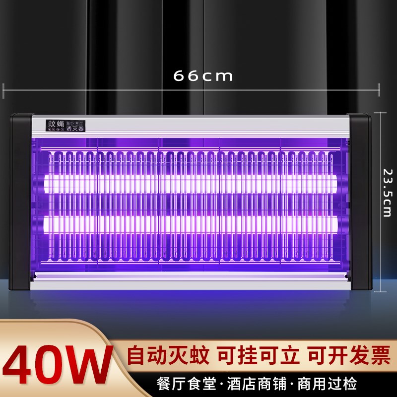 2025年新款高级黑科技没蚊灯灭蚊灯驱蚊家用新型捕蚊器USB卧室内