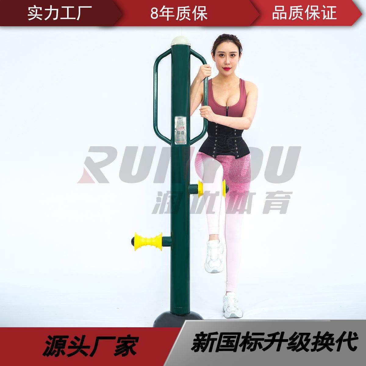 现货户外健身器材/室外学校体育运动设施腿部按摩器小区广场,运动/瑜伽/健身/球迷用品,健身路径,淘宝优惠券,粉丝福利购,淘宝优惠卷