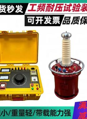 5KVA/50KV100KV150KV工频耐压仪升压器试验变压器升流器调压控制