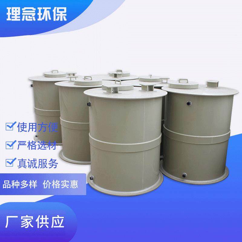 PP计量箱规格型号多样酸碱PP计量桶厂家供应,五金/工具,低压断路器,淘宝优惠券,粉丝福利购,淘宝优惠卷