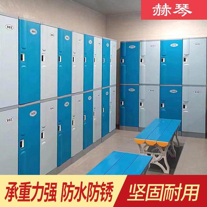 塑料更衣柜员工柜健身房游泳馆带锁储物柜工厂酒店澡堂浴室更衣柜,商业/办公家具,办公储物柜,淘宝优惠券,粉丝福利购,淘宝优惠卷