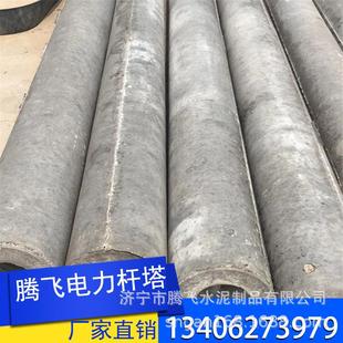 23015米水泥电线杆现货销售现货出售多种型号电线杆