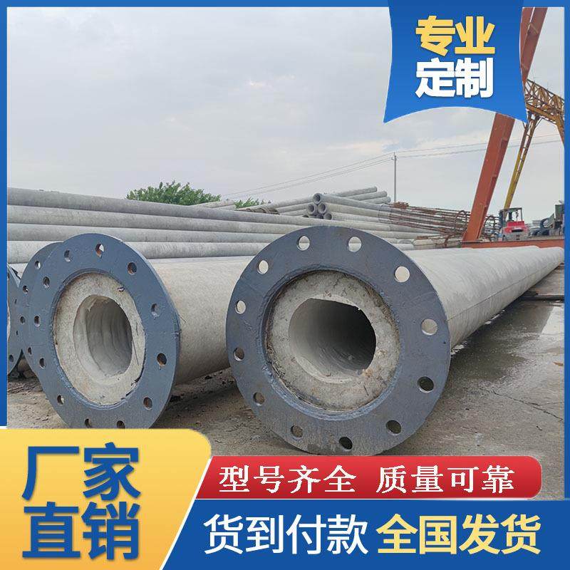 混凝土电杆厂家现货18米部分预应力法兰连接水泥电线杆大弯矩砼杆