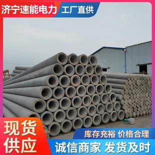 高标准电力工程预应力电杆锥形通讯水泥杆各型号钢筋混凝土电线杆