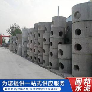 预制装 水泥污水井城市水道雨水程设施钢筋混凝土雨水井 配式