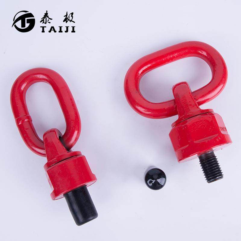 厂家包邮高强度5CrMo旋转吊环M8-M9060°旋转吊环可旋转