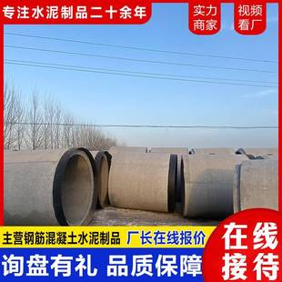 国标预制水泥涵管市政涵洞工程排污管平口企口多种接口排水管