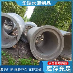 预制成品水泥管污水管二级钢筋水泥土排水管承插口企口水泥涵管