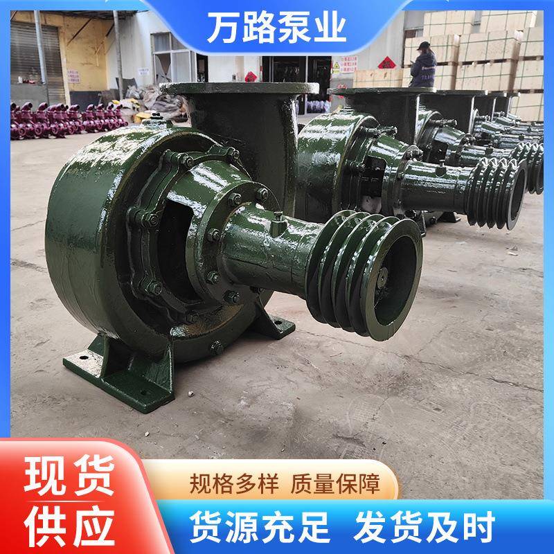 农业浇地灌溉大流量抽水泵8寸10寸12寸16寸混流泵