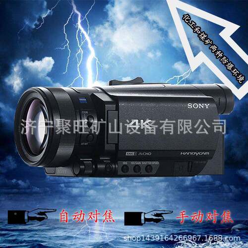 KBA7.4（A本安型数码摄像机KBA7.聚旺4 本安）型摄数码像机
