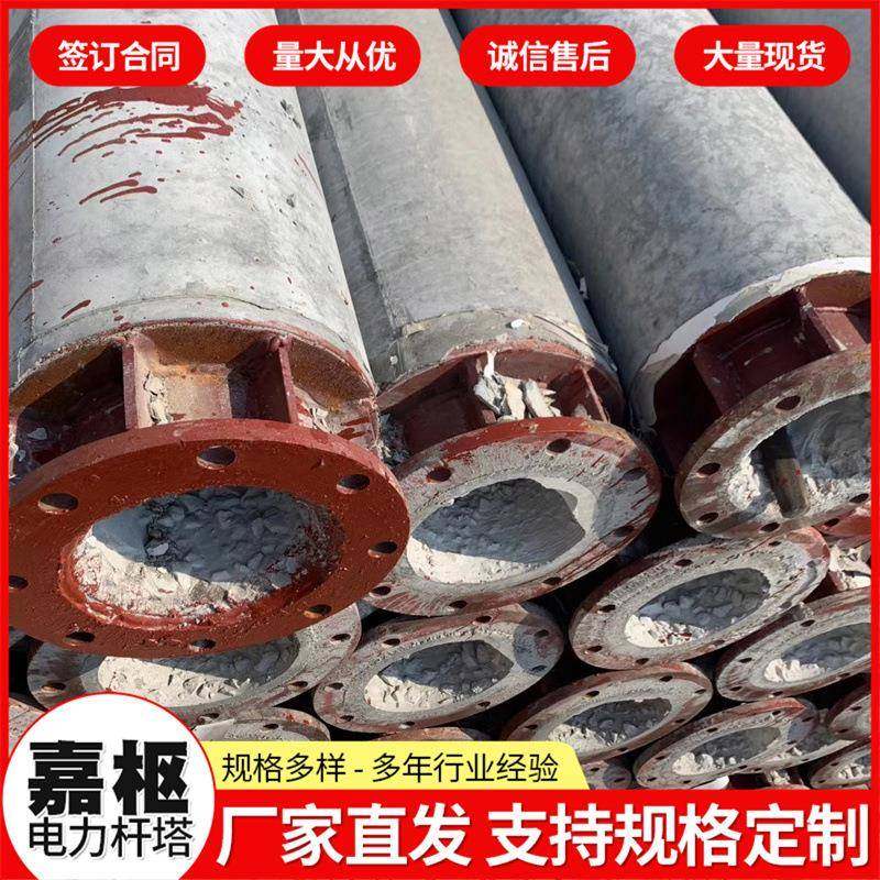 水泥电线杆水泥电线杆厂家190*18米非预应力两段法兰电线杆