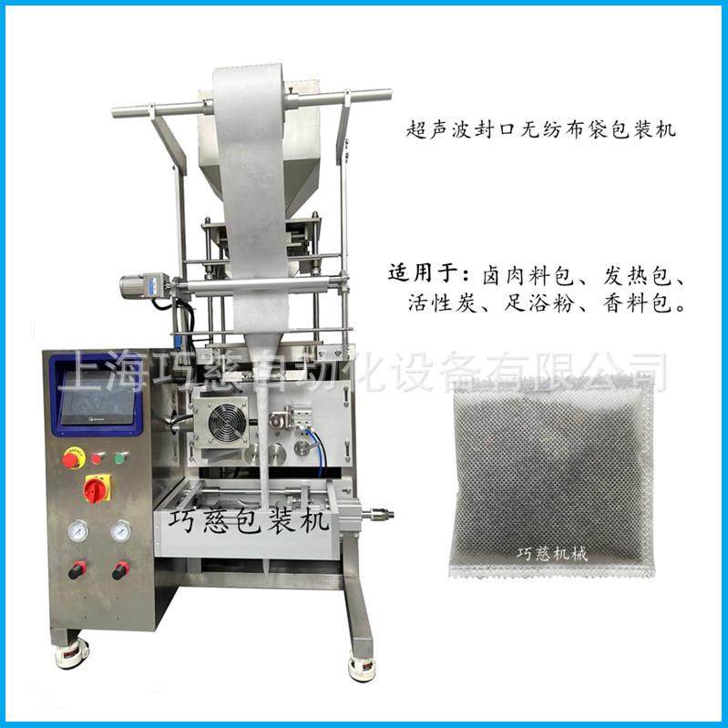 小虾拌饭酱包装机全自动海苔肉松饭团料颗粒包装机麦米包装机,办公设备/耗材/相关服务,包装机,淘宝优惠券,粉丝福利购,淘宝优惠卷