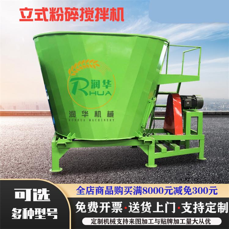 新疆立式TMR饲料搅拌机牛羊猪全日粮拌料机牵引式tmr饲喂车厂家