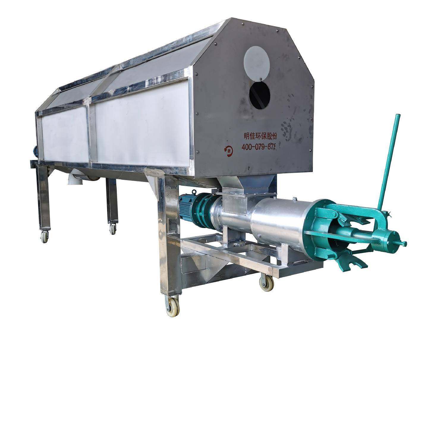 粪污处理设备固液分离机牛粪猪粪鸡鸭粪脱水机干湿分离