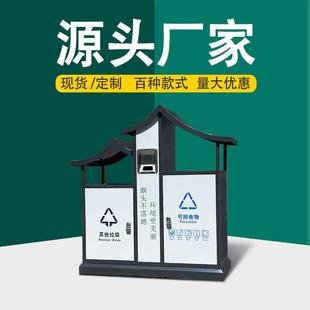 户外垃圾桶不锈钢环卫双分类垃圾箱中式 大容量物业景区古镇果皮箱